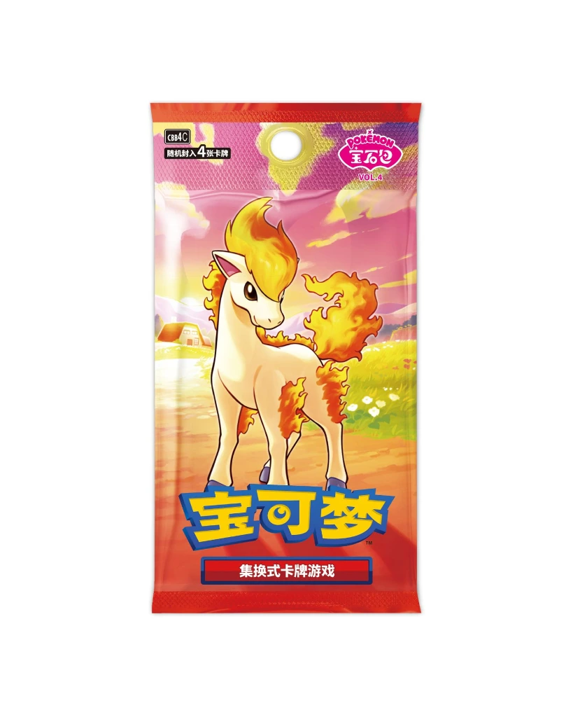 Pokemon Gembadge Volume 2 Chinese Gemstone Volume 4.webp
