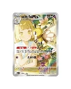 Pokemon Gemstone Volume 7 CBB7C Chinese Ribombee.webp