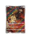 Pokemon Gemstone Volume 7 CBB7C Chinese Team Rocket Meowth.webp