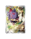 Pokemon Gemstone Volume 7 CBB7C Chinese Zorua.webp