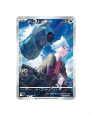 Pokemon Gemstone Volume 7 CBB7C Chinese Team Rocket Stevens Beldum.webp