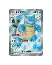 Pokemon Collect 151 Surprise Standard Chinese Card 4.webp