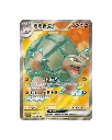 9Pokemon Collect 151 Surprise Standard Chinese Card 8.webp