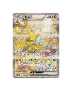 Pokemon Collect 151 Surprise Standard Chinese Card 16.webp