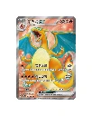 Pokemon Collect 151 Surprise Standard Chinese Card 3.webp