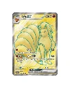 Pokemon Collect 151 Surprise Standard Chinese Card 6.webp