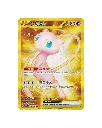 Pokemon Collect 151 Surprise Standard Chinese Card 18.webp