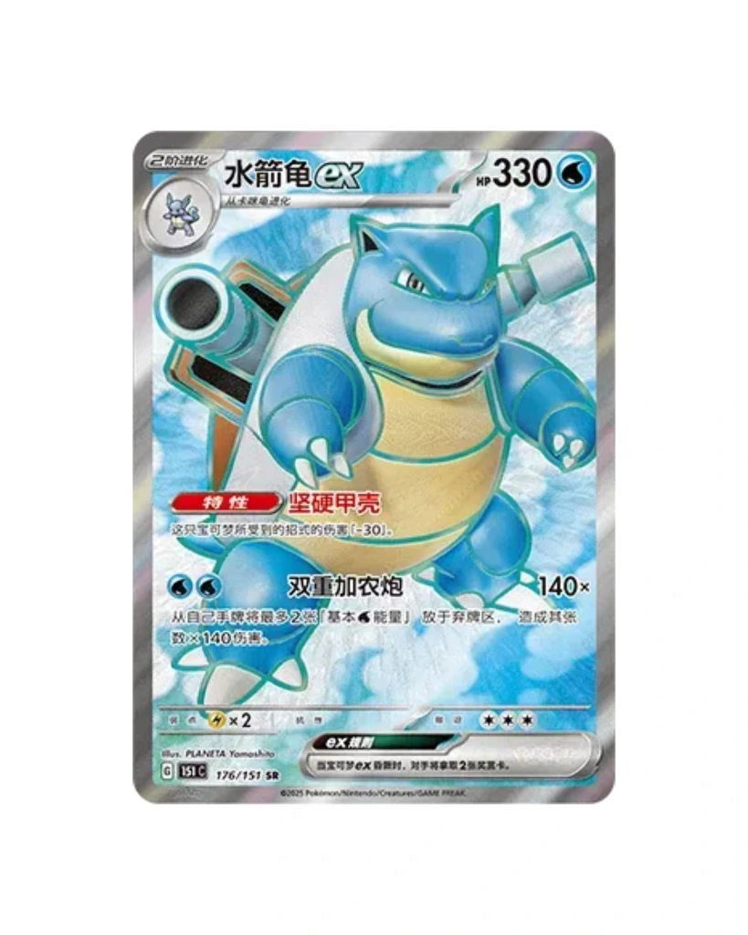 Pokemon Collect 151 Surprise Standard Chinese Card 4.webp