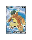 Pokemon Collect 151 Surprise Standard Chinese Card 9.webp