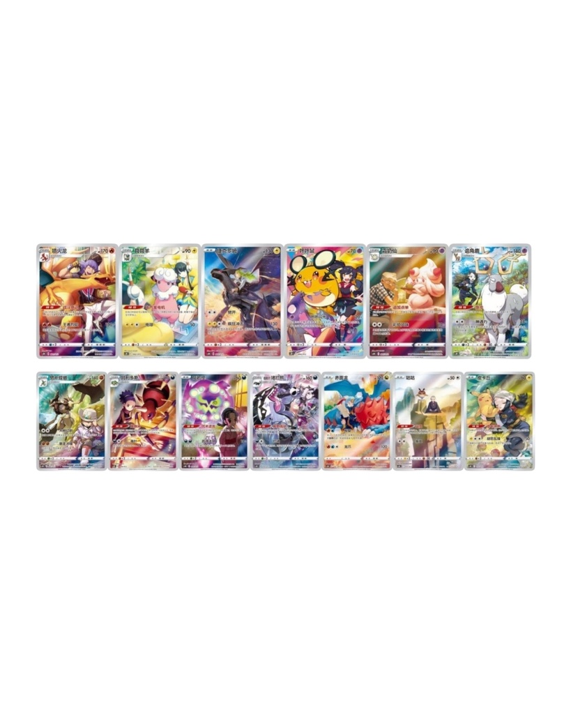 Pokémon: Brave Stars "Charizard" Card Case Gift Box (S-Chinese)