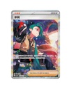 Scarlet & Violet: Reward Turn Standard Booster Box (S-Chinese)
