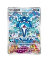 Scarlet & Violet: Reward Turn Standard Booster Box (S-Chinese)