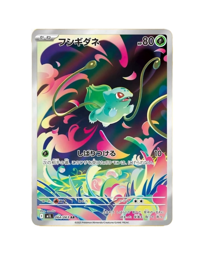  Pokémon: Mega Brave Booster Box (Japanese)