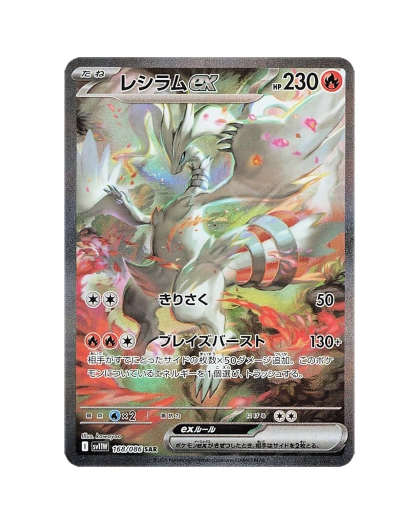 Scarlet & Violet: White Flare Booster Box (Japanese)