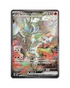Scarlet & Violet: White Flare Booster Box (Japanese)