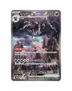 Scarlet & Violet: White Flare Booster Box (Japanese)