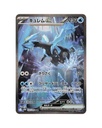 Scarlet & Violet: Black Bolt Booster Box (Japanese) 
