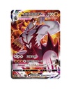 Sword & Shield: Primordial Arts Jumbo Booster Box "Venusaur" (S-Chinese)