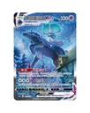 Sword & Shield: Primordial Arts Jumbo Booster Box "Venusaur" (S-Chinese)