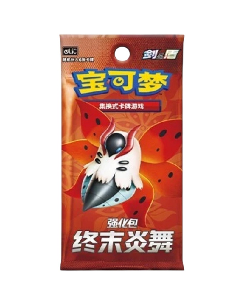 Sword & Shield: Final Flame Dance Booster Box (S-Chinese)