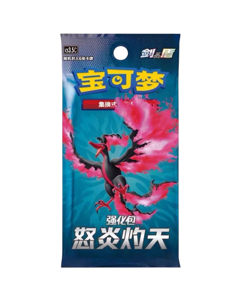 Pokémon TCG: Sword & Shield - Scorching Skies Booster Box - Simplified ...