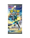 Sword & Shield: Brave Stars Jumbo Booster Box "Lucario" (S-Chinese) 