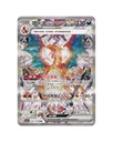 Scarlet & Violet: Black Crystal Blazing Standard Booster Box (S-Chinese)