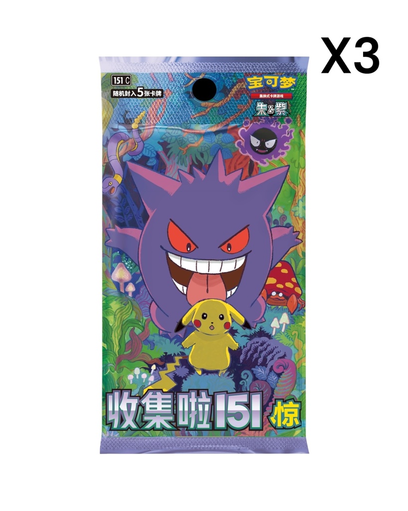 Pokémon TCG: Collect 151 Surprise Coin Set (S-Chinese)