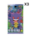 Pokémon TCG: Collect 151 Surprise Coin Set (S-Chinese)