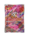 Pokémon TCG: Gemstone Volume.3 Booster Box (S-Chinese)