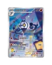 Pokémon TCG: Gemstone Volume.3 Booster Box (S-Chinese)