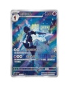 Pokémon TCG: Gemstone Volume.3 Booster Box (S-Chinese)