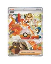 Pokémon TCG: Gemstone Volume.3 Booster Box (S-Chinese)