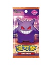 Pokémon TCG: Gemstone Volume.3 Booster Box (S-Chinese)