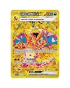 Scarlet & Violet: Black Crystal Blazing Standard Booster Box (S-Chinese)