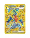 Scarlet & Violet: Black Crystal Blazing Standard Booster Box (S-Chinese)