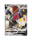 Sword & Shield: Vivid Portrayals Standard Booster Box Bundle "Charizard & Eternatus" (S-Chinese)