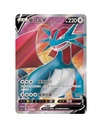 Sword & Shield: Vivid Portrayals Standard Booster Box Bundle "Charizard & Eternatus" (S-Chinese)
