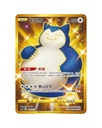Sword & Shield: Vivid Portrayals Standard Booster Box Bundle "Charizard & Eternatus" (S-Chinese)