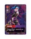 Riftbound - League of Legends TCG: Origin Slim Booster Box (S-Chinese)