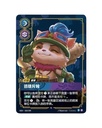 Riftbound - League of Legends TCG: Origin Slim Booster Box (S-Chinese)