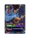 Riftbound - League of Legends TCG: Origin Slim Booster Box (S-Chinese)