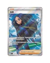 Scarlet & Violet: Mystic & Void Jumbo Booster Box (S-Chinese)