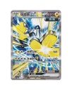 Scarlet & Violet: Mystic & Void Standard Booster Box (S-Chinese)
