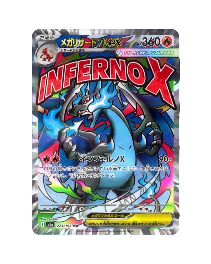  Pokémon TCG: Mega Dream EX Booster Box (Japanese)