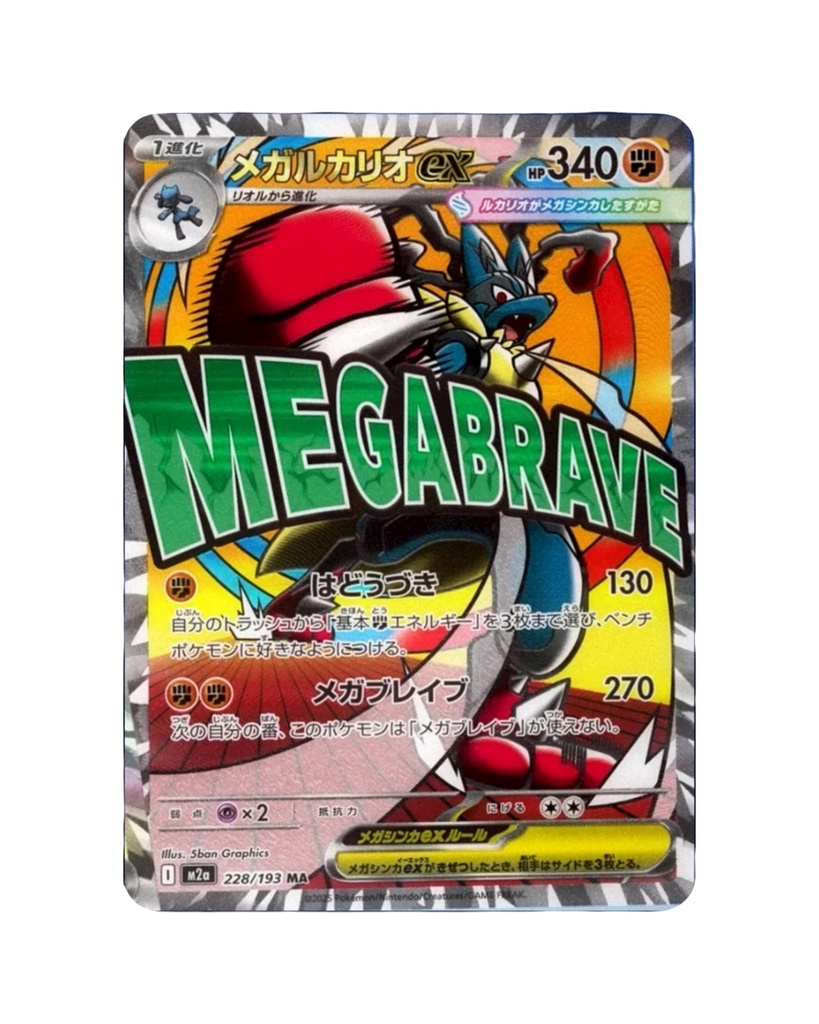  Pokémon TCG: Mega Dream EX Booster Box (Japanese)