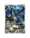  Pokémon TCG: Mega Dream EX Booster Box (Japanese)