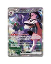  Pokémon TCG: Mega Dream EX Booster Box (Japanese)