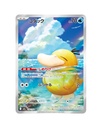  Pokémon TCG: Mega Dream EX Booster Box (Japanese)