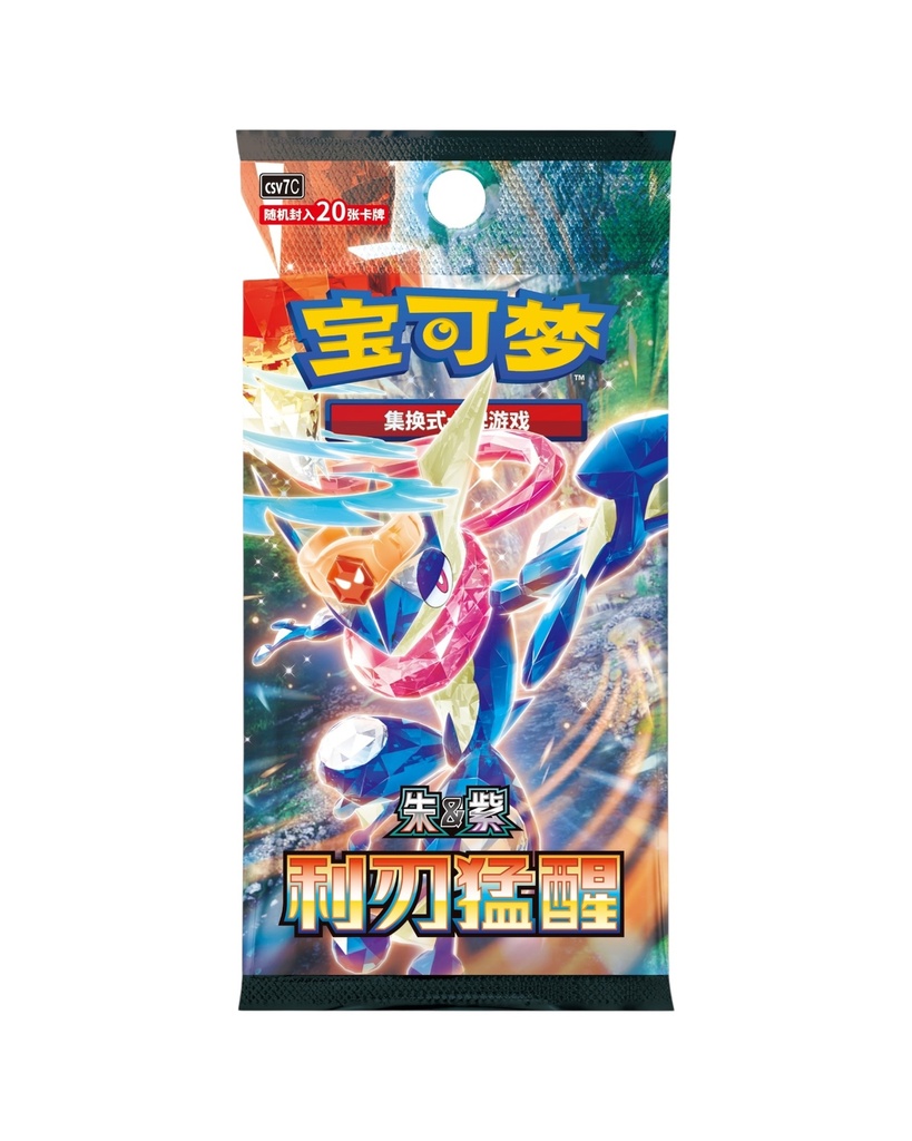 Scarlet & Violet: Sharp Blade Awakening Jumbo Booster Box (S-Chinese)